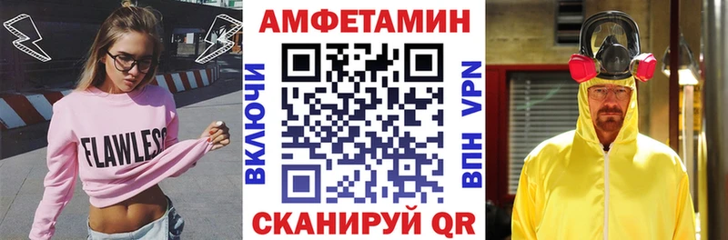 Amphetamine VHQ закладка OMG зеркало Орёл