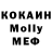 MDMA Molly IOVE ////