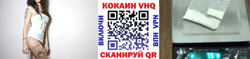 мориарти клад  Орёл  КОКАИН 98% 