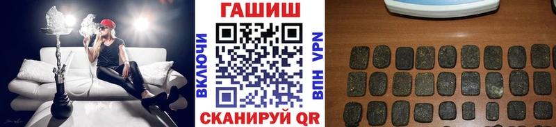 ГАШИШ убойный Орёл