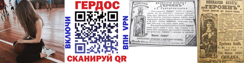 ГЕРОИН герыч  Орёл 