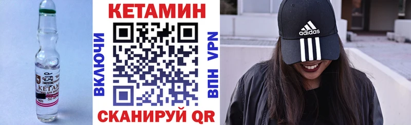 цены наркотик  Орёл  КЕТАМИН VHQ 