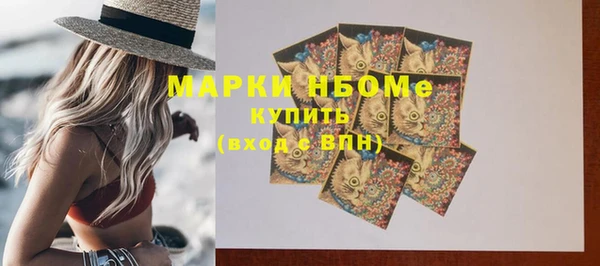 мяу мяу кристалл Сясьстрой