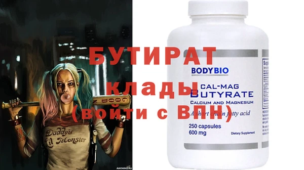 ALPHA-PVP Алексеевка