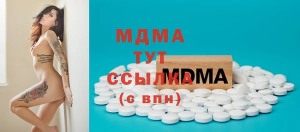 кристаллы Тавда