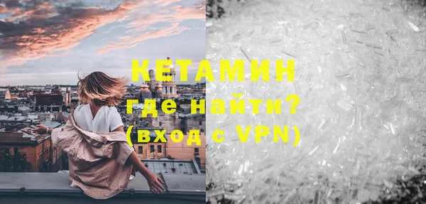 ALPHA-PVP Алексеевка
