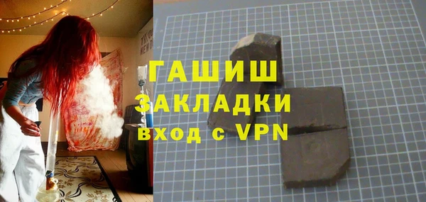 ALPHA-PVP Алексеевка