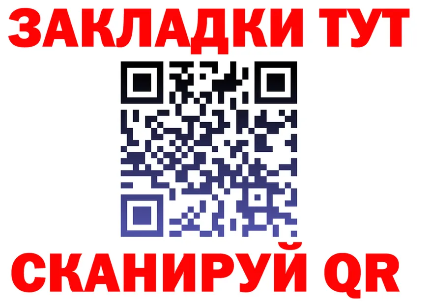 A-PVP СК зеркало маркетплейс mega Орёл