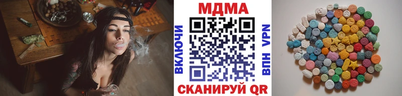 закладка  Орёл  МДМА Molly 