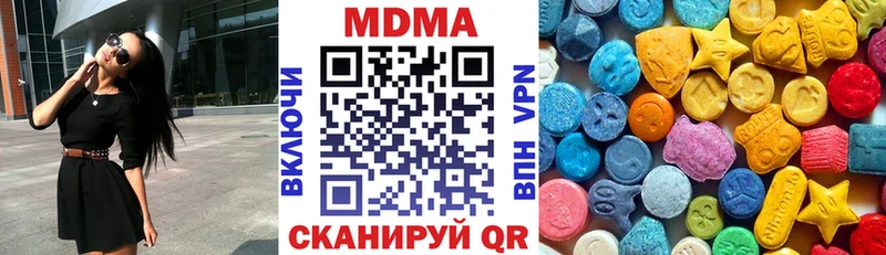 МДМА Molly Орёл