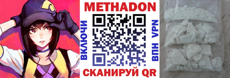 где продают   Орёл  Метадон белоснежный 