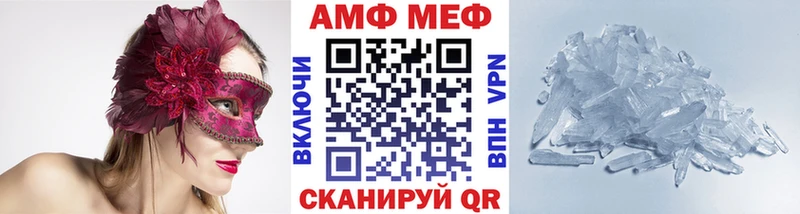 гидра tor  купить наркотик  Орёл  МЕТАМФЕТАМИН пудра 