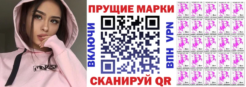 Марки N-bome 1,8мг  Орёл 