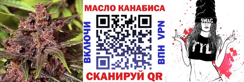 ТГК вейп с тгк  площадка телеграм  Орёл 