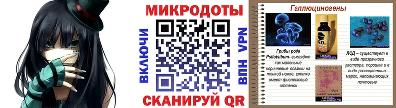 Галлюциногенные грибы Psilocybe  как найти закладки  Орёл 